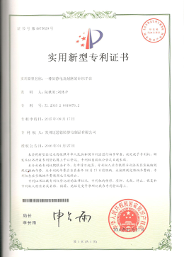 防静电及耐磨的针织手套