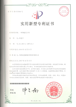 预湿无尘布