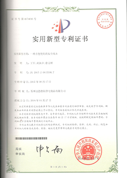 粘尘纸本
